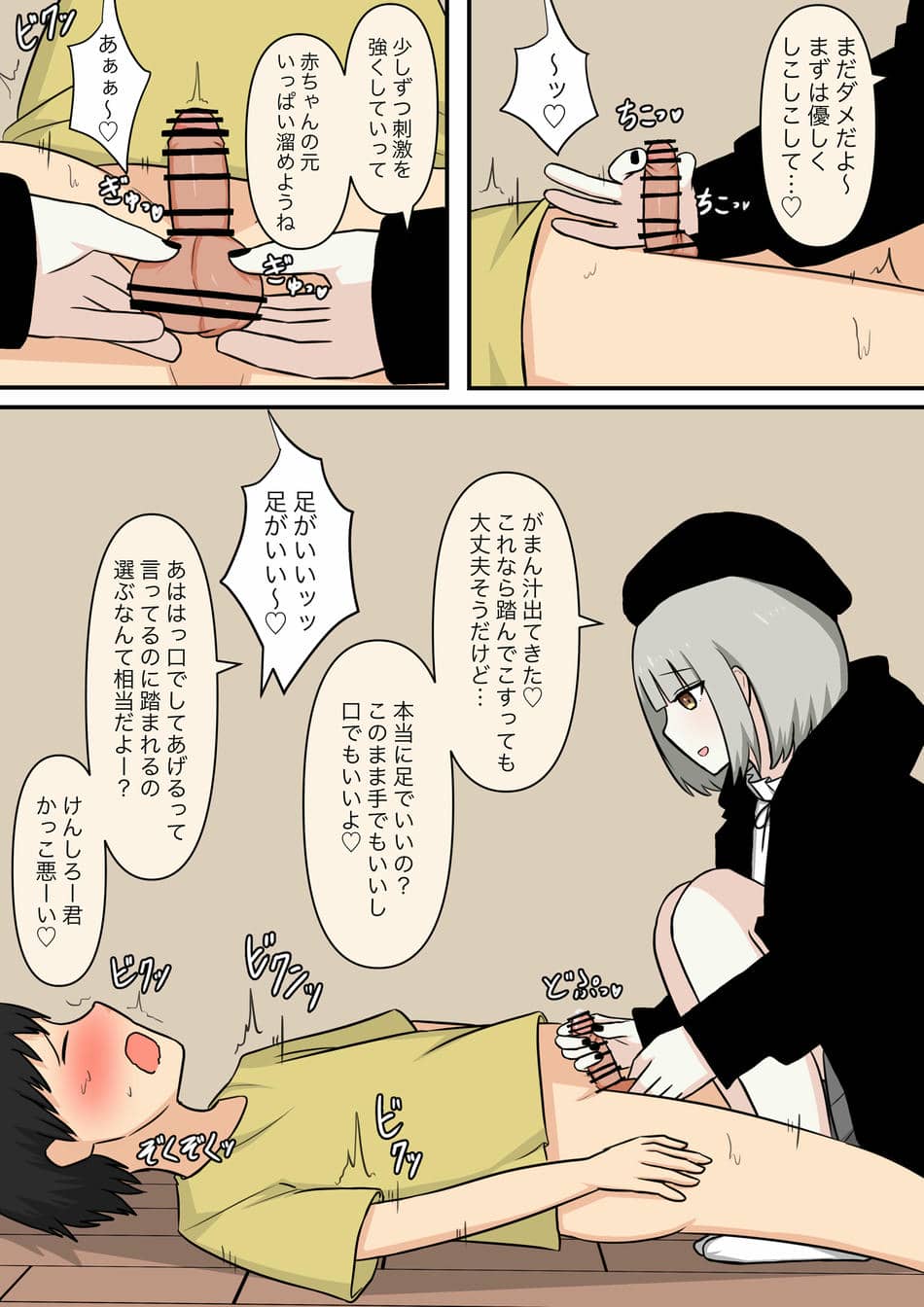 [顔印象零] お隣の優しいお姉さん