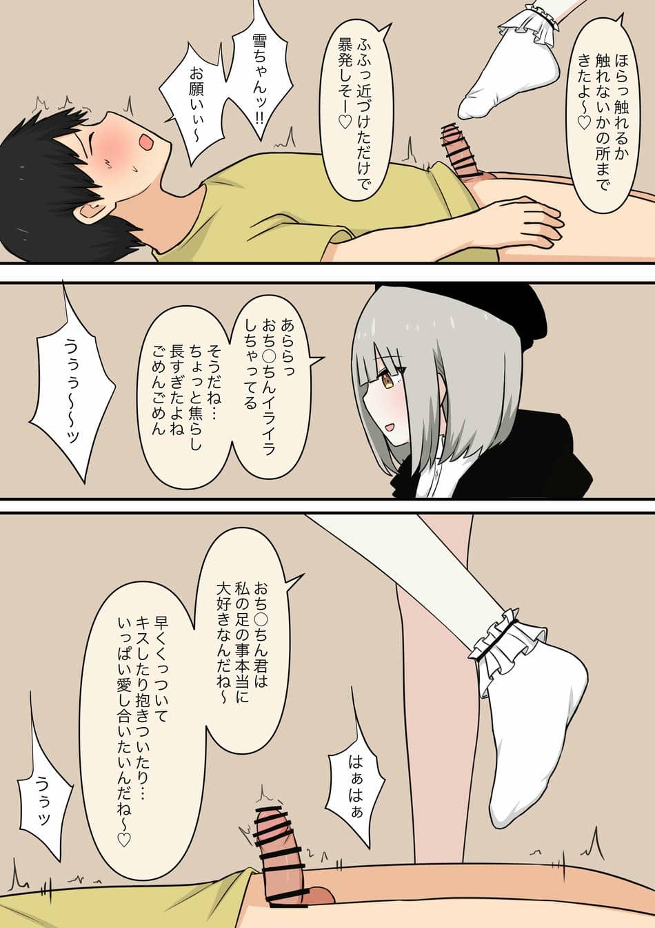 [顔印象零] お隣の優しいお姉さん