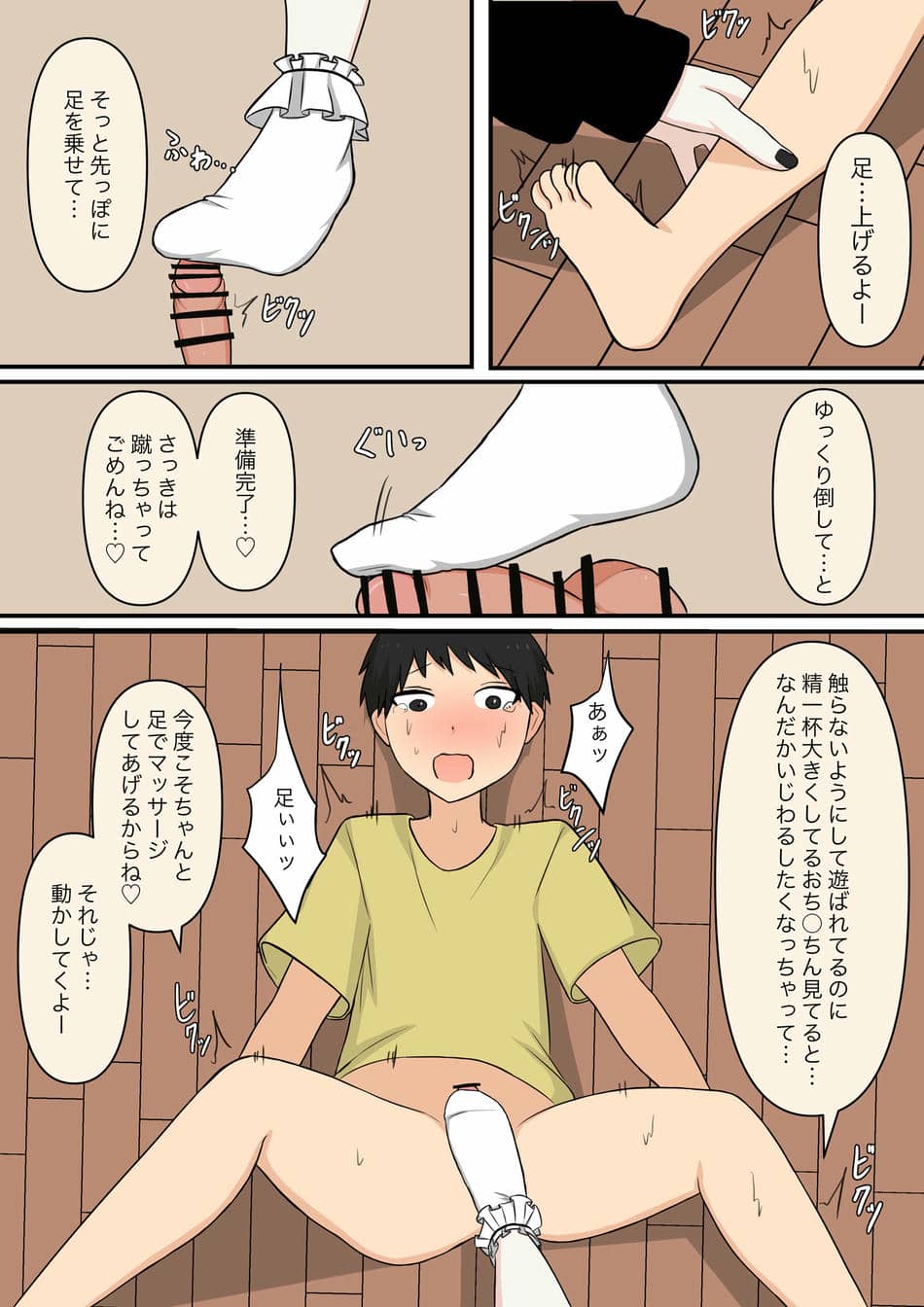 [顔印象零] お隣の優しいお姉さん