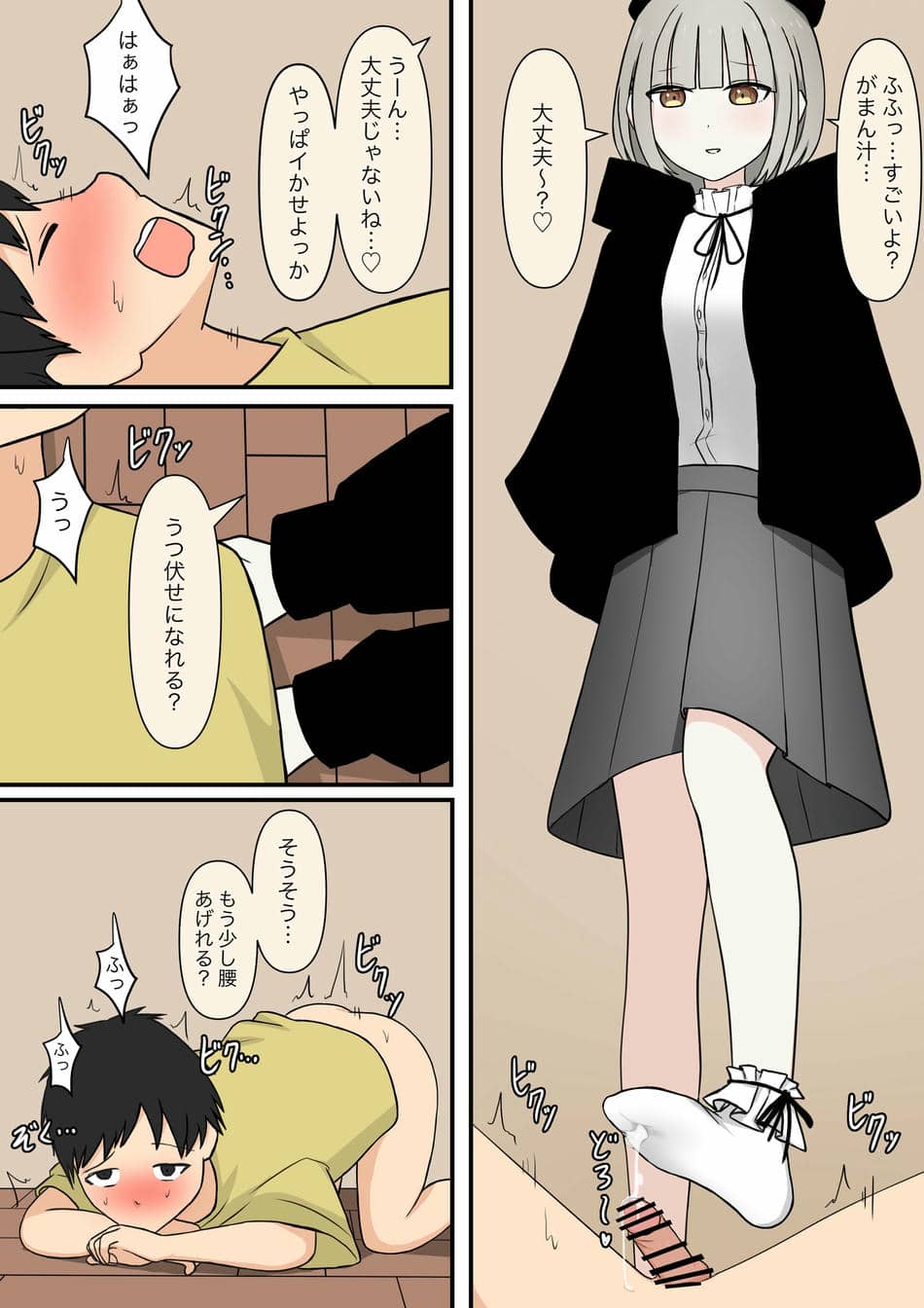 [顔印象零] お隣の優しいお姉さん