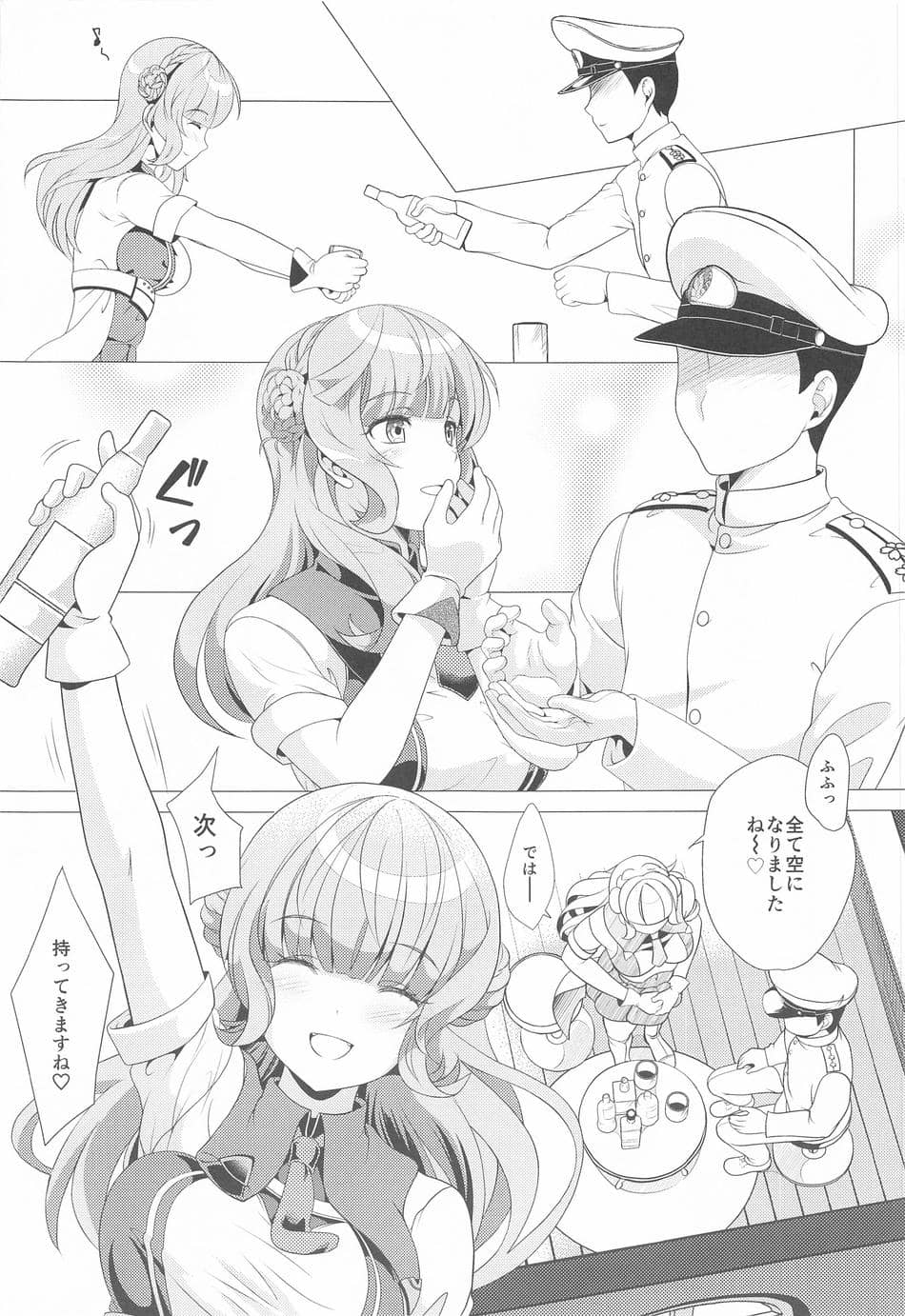 (C102) [Obsidian Order (しょーだのりひろ)] 恋々レンジャー  (艦隊これくしょん -艦これ-)