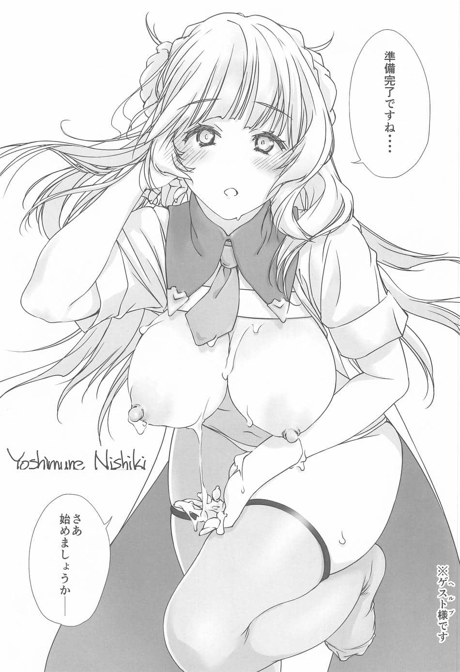 (C102) [Obsidian Order (しょーだのりひろ)] 恋々レンジャー  (艦隊これくしょん -艦これ-)