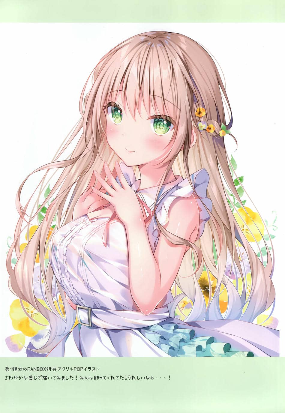 (こみトレ42) [ゆいちゃんねる (わたがしゆい)] KOIIRO SKETCH 04
