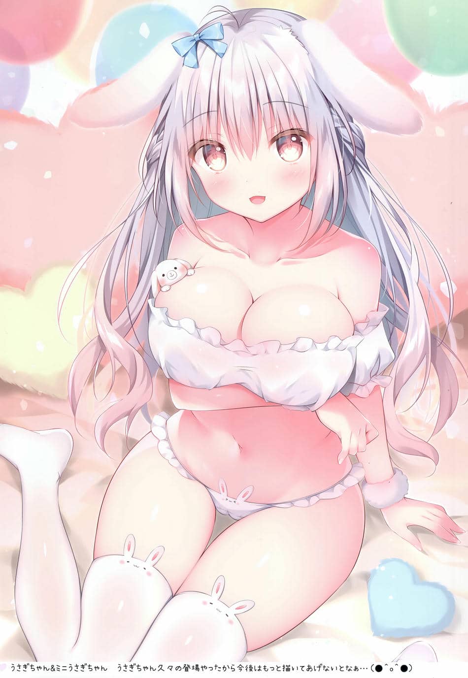 (こみトレ42) [ゆいちゃんねる (わたがしゆい)] KOIIRO SKETCH 04