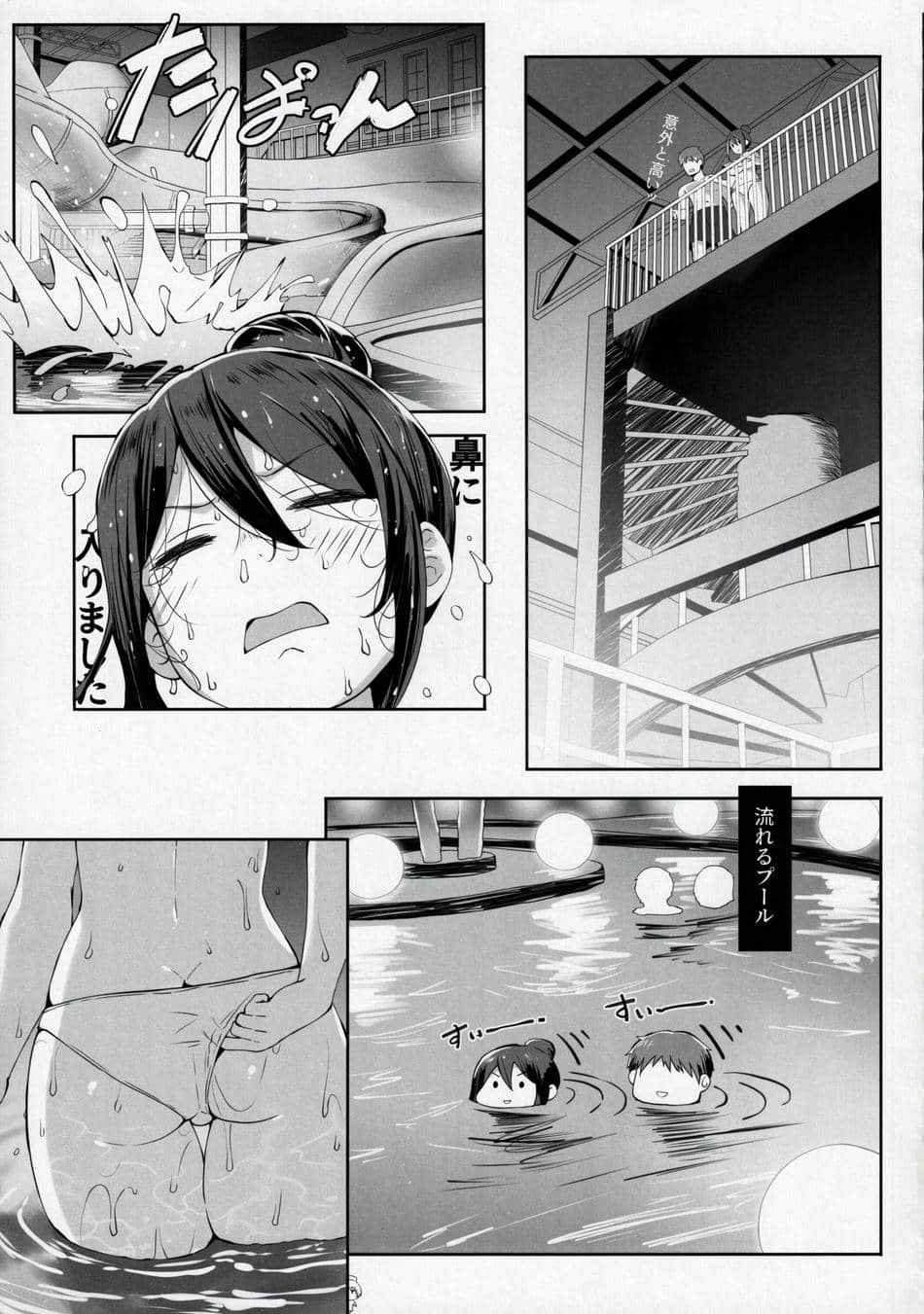 (こみトレ42) [谷間銀行 (Belko)] 乳済の技法
