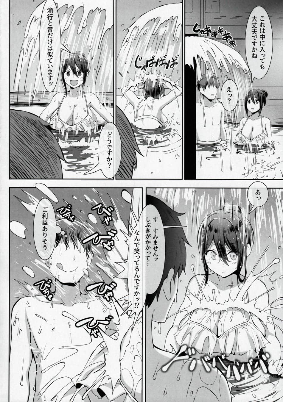 (こみトレ42) [谷間銀行 (Belko)] 乳済の技法
