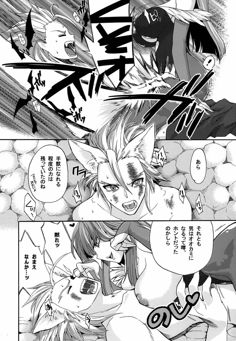[TRIP SPIDER (niwacho)] Queen Sadistic (ヴァンパイア)