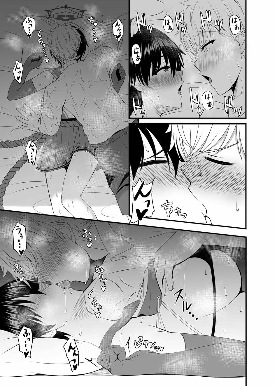 [Mutant (白水ミュウタ)] ツバキと汗だくでエッチする本(ブルーアーカイブ) [DL版]