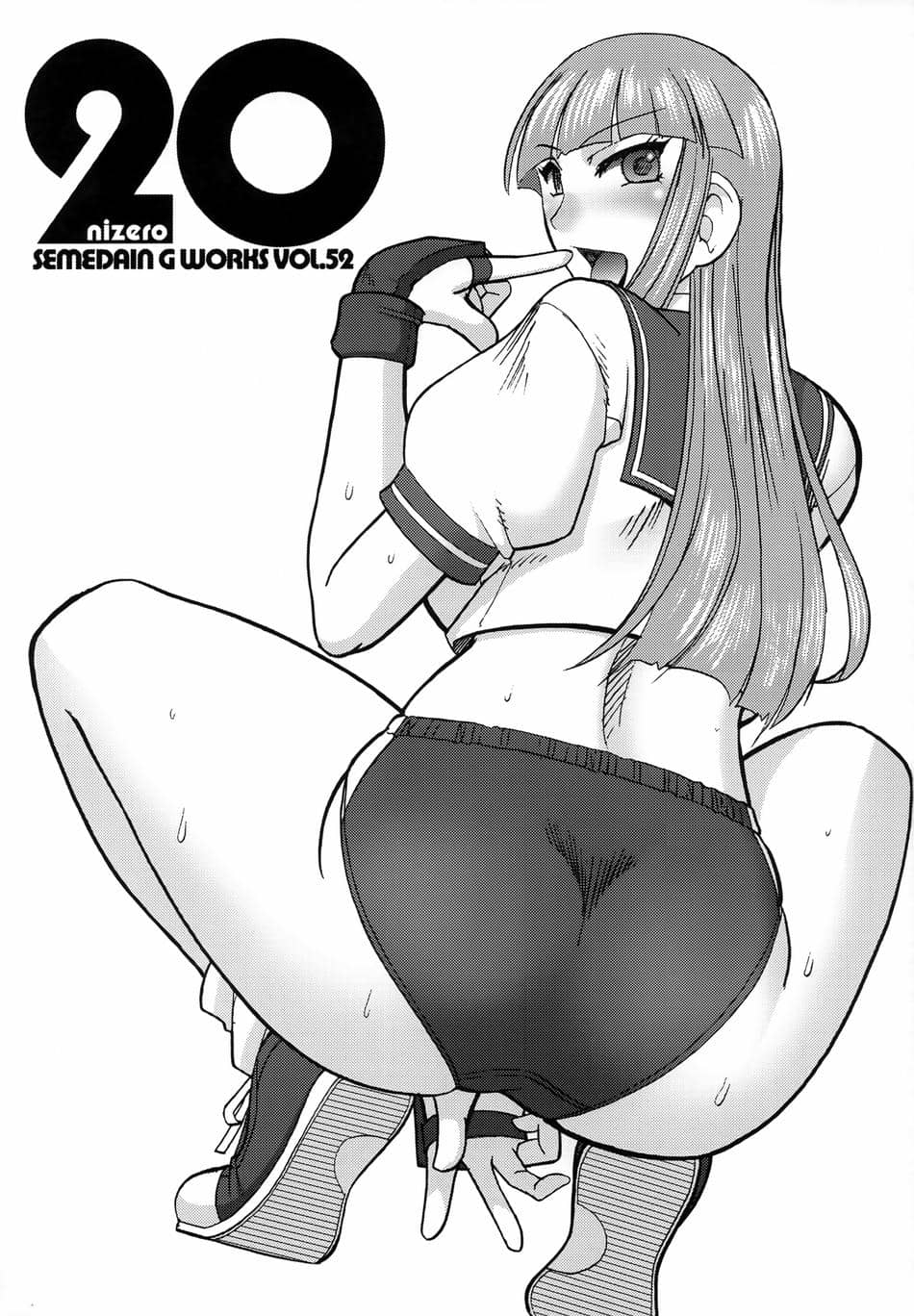 (C89) [セメダインG (木工用ボンド)] 20 nizero SEMEDAIN G WORKS VOL.52 (ヴァンパイア)