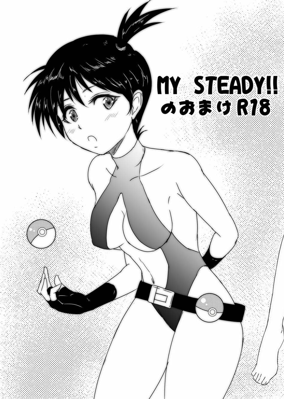 [銀茶屋 (銀茶)] My Steady!! (ポケットモンスター) [DL版]