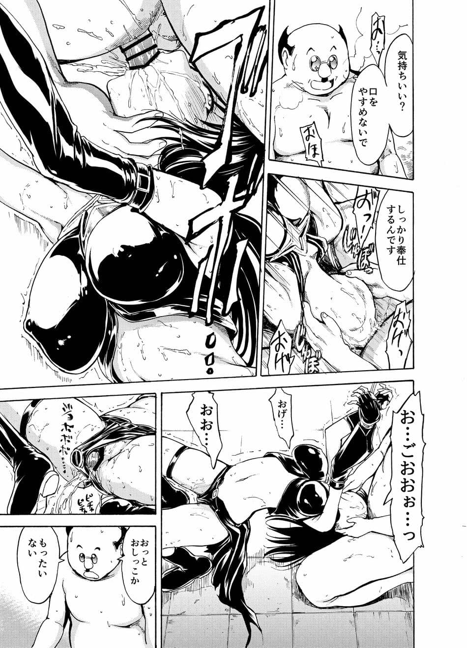 [大理石 (墓場)] 彩南高校風紀委員凌辱調教記録 肉欲奴隷古○川唯 総集編(よろず)