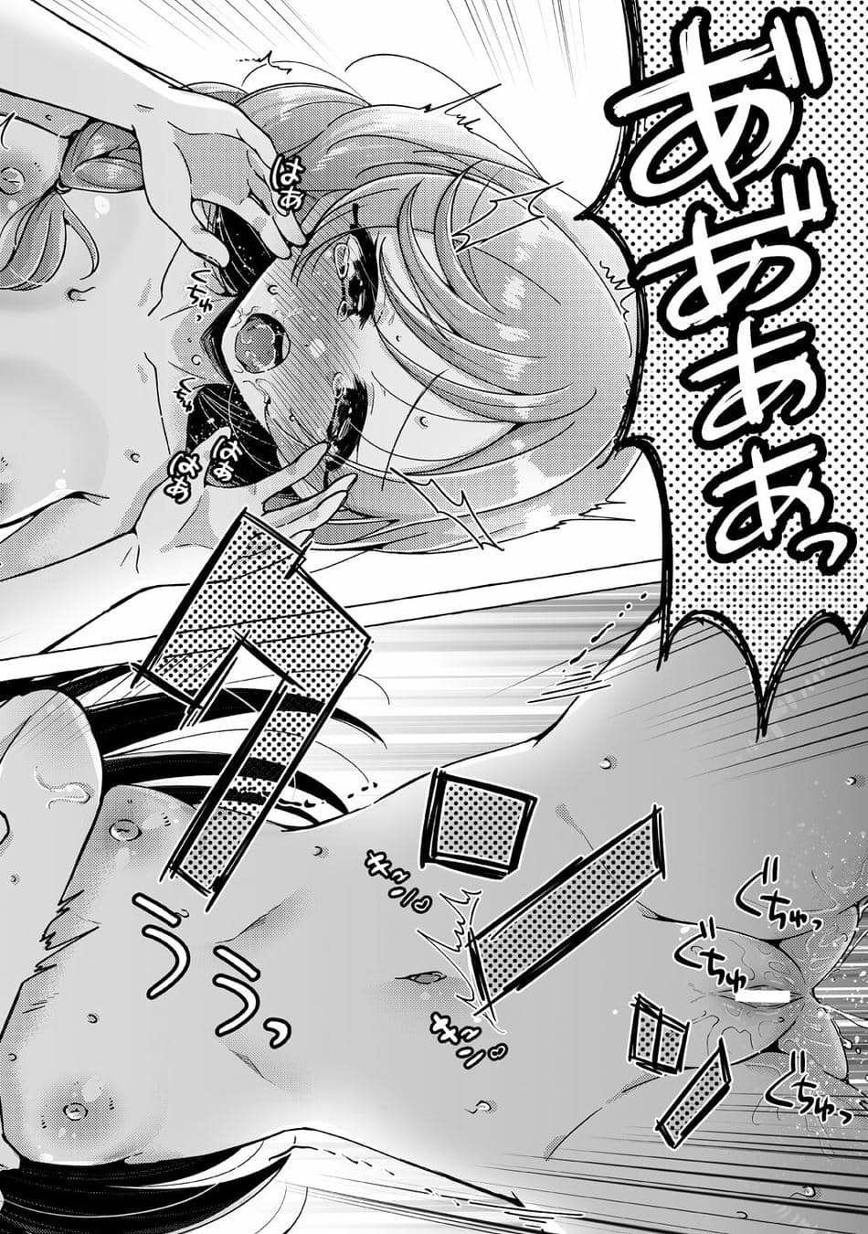 [ろーぷあいらんど (みやのゆき)] 今日は騎士(ナイト)禁止‼ (ひろがるスカイ!プリキュア) [DL版]