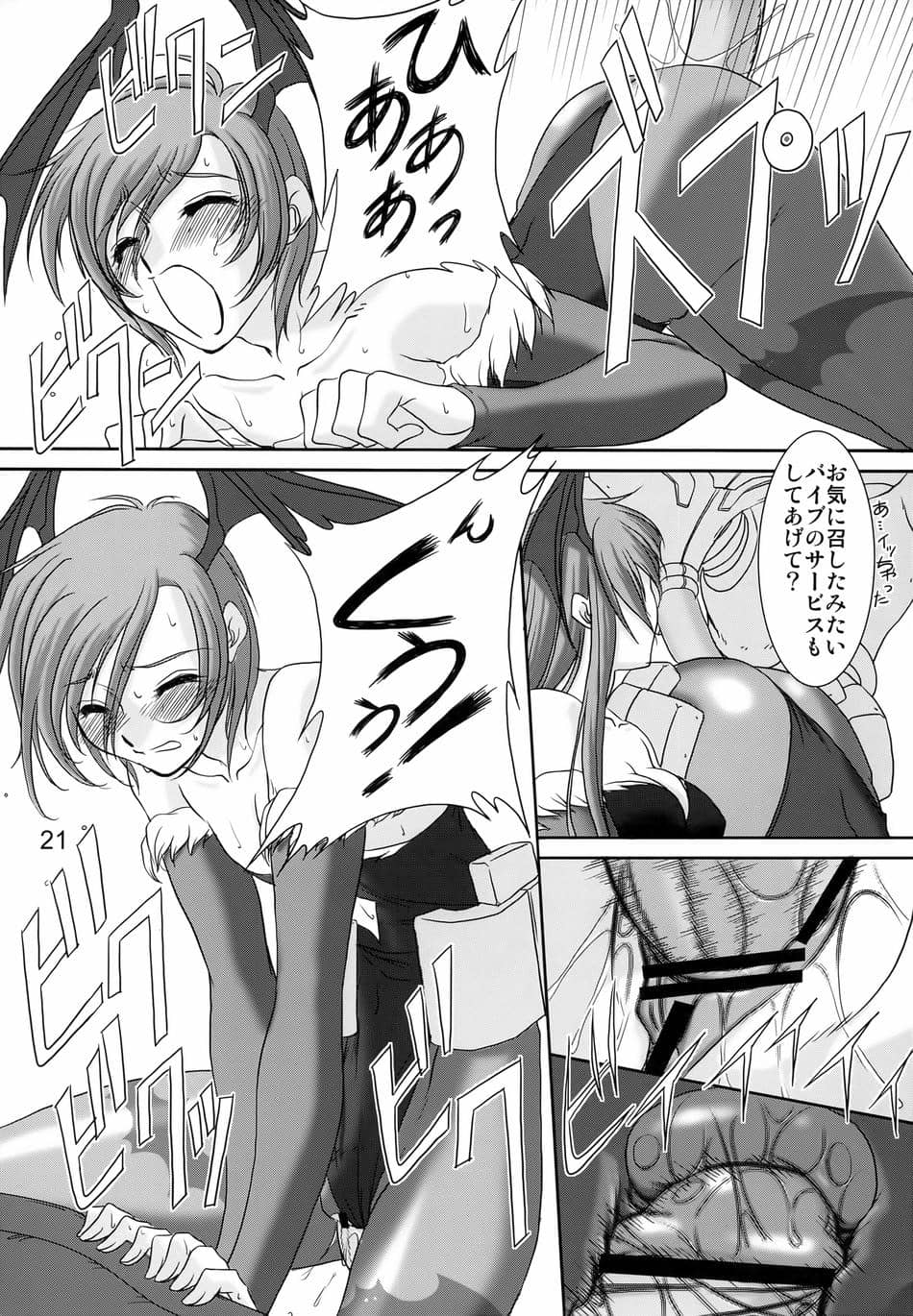 [カオティック・アーツ (あきひろ, みたくるみ)] EncounteR ~memories~ (ヴァンパイア)