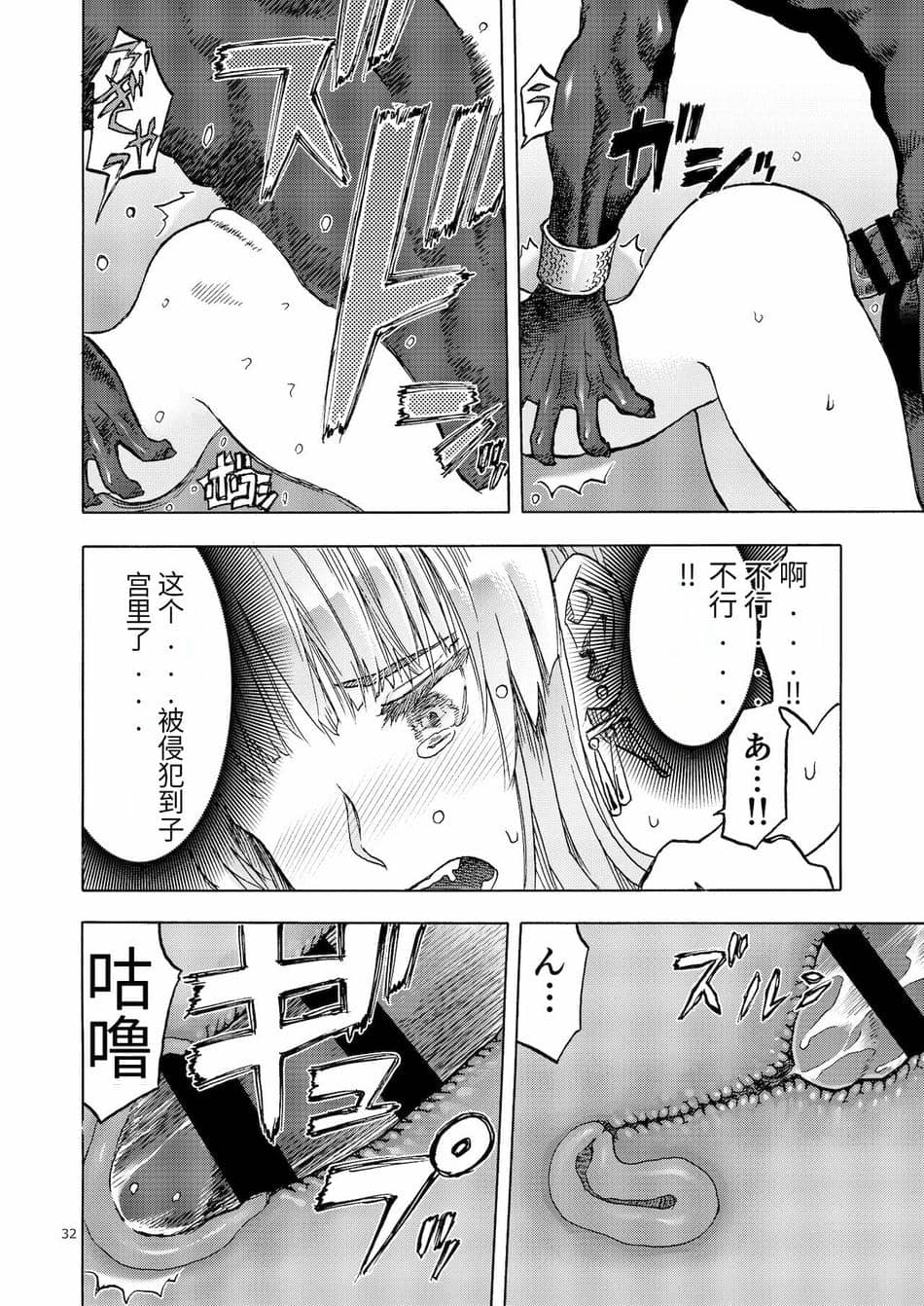 [わくわく動物園 (天王寺きつね)] 人妻魔女と神の使い [DL版]