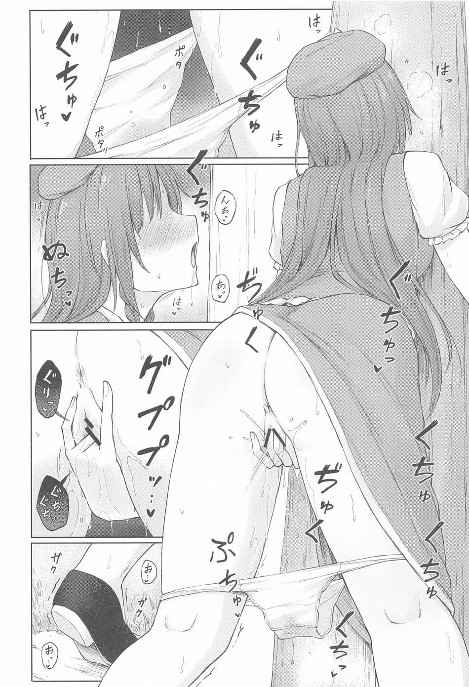 (C102) [てこめんち (てち)] ムラムラ門番さんの休憩時間 (東方Project)