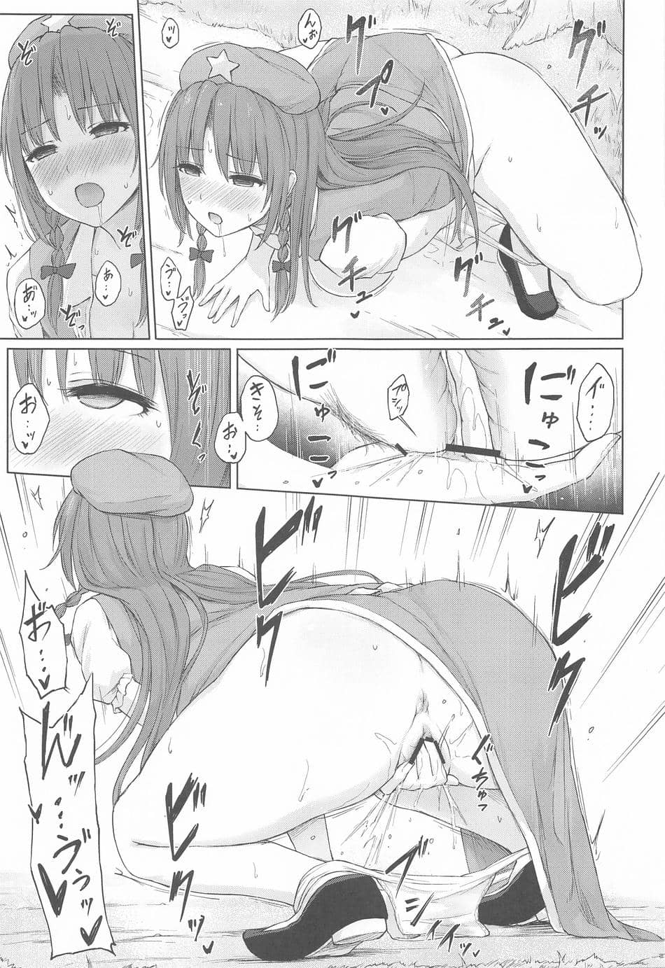 (C102) [てこめんち (てち)] ムラムラ門番さんの休憩時間 (東方Project)