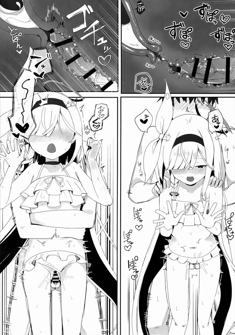 [芽の里 (めりーべ)] プラナのおしごと (ブルーアーカイブ)