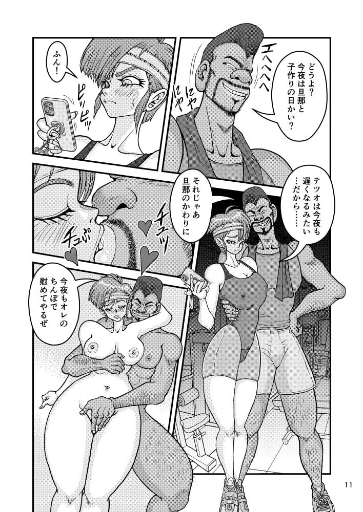 [猫岡寺シコル] 新妻アキラのセフレ的密戯後編