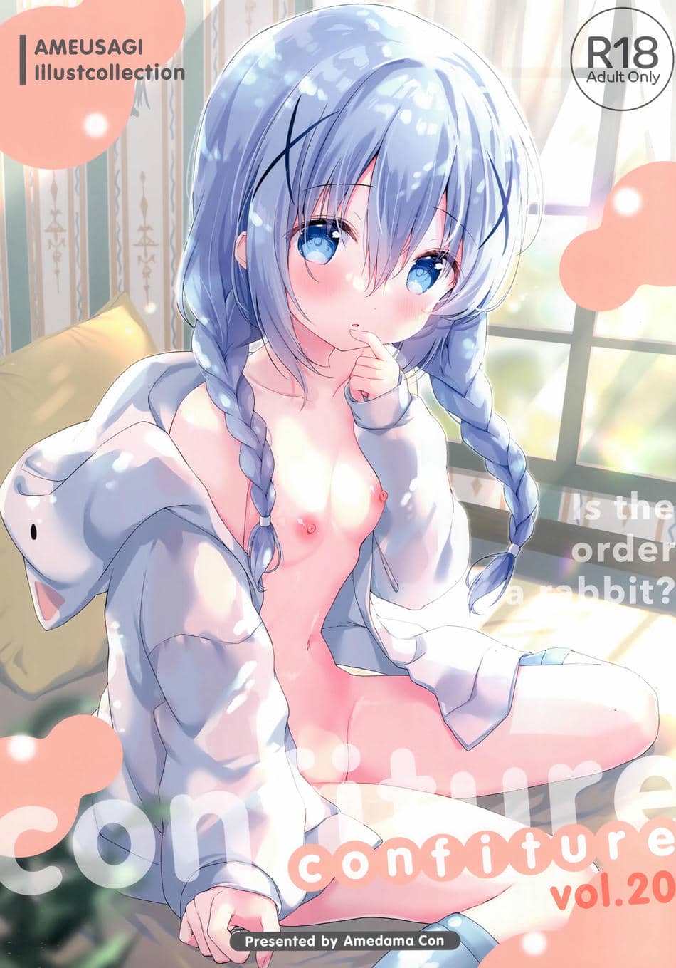 (C102) [あめうさぎ (飴玉コン)] confiture あめうさぎイラストコレクションvol.20 (ご注文はうさぎですか？)