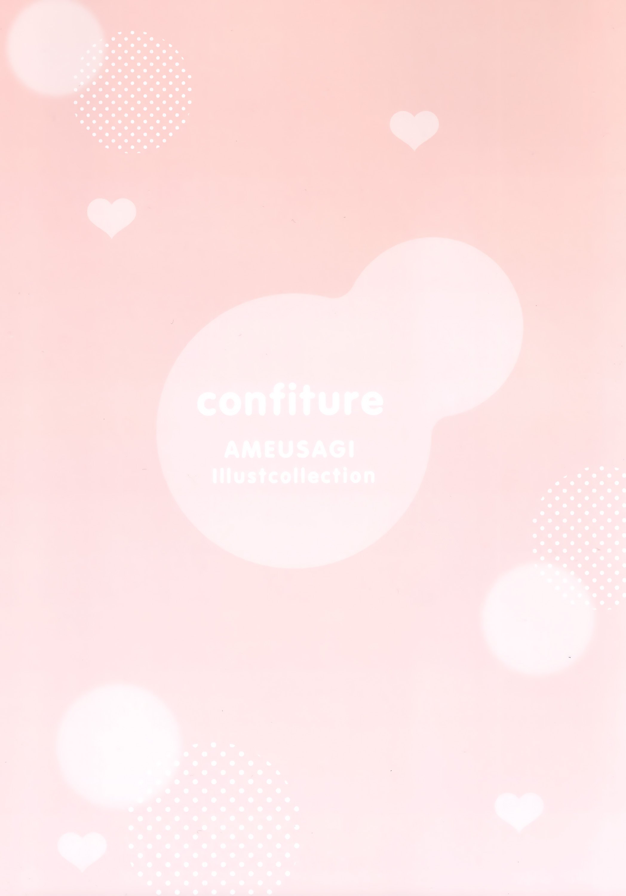 (C102) [あめうさぎ (飴玉コン)] confiture あめうさぎイラストコレクションvol.20 (ご注文はうさぎですか？)