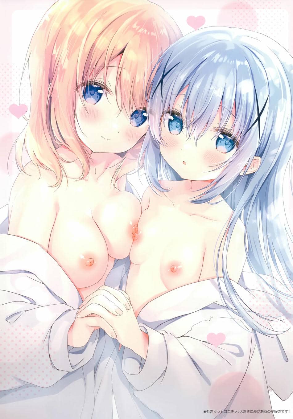 (C102) [あめうさぎ (飴玉コン)] confiture あめうさぎイラストコレクションvol.20 (ご注文はうさぎですか？)