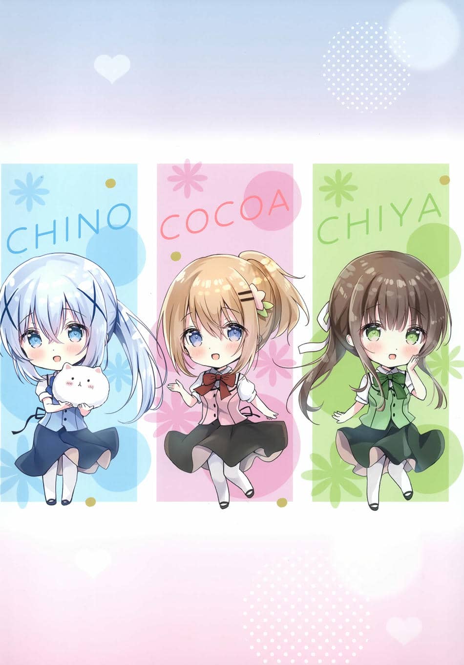 (C102) [あめうさぎ (飴玉コン)] confiture あめうさぎイラストコレクションvol.20 (ご注文はうさぎですか？)