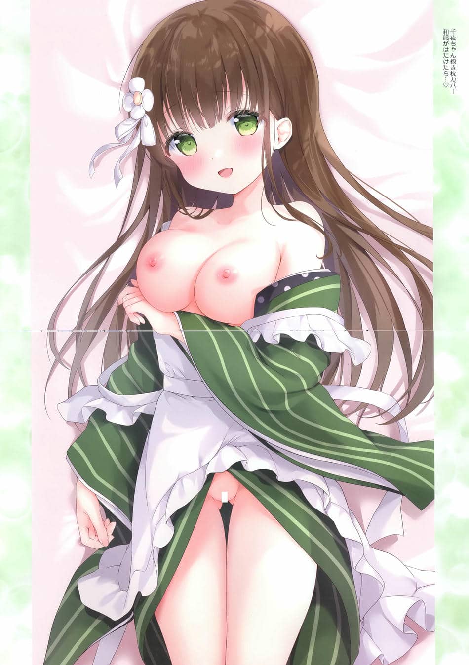 (C102) [あめうさぎ (飴玉コン)] confiture あめうさぎイラストコレクションvol.20 (ご注文はうさぎですか？)