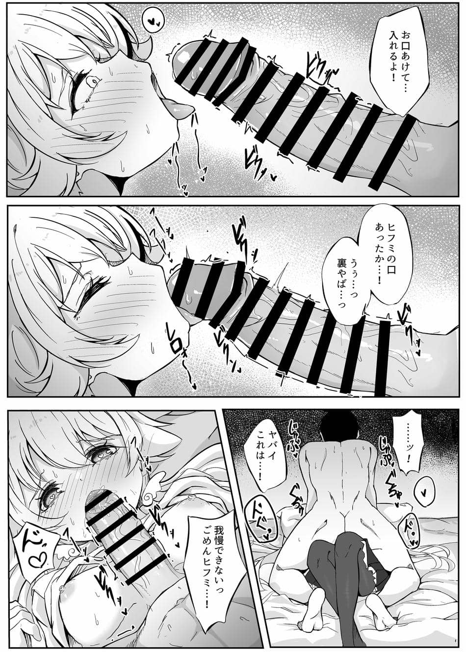 (C102) [七尾重工 (ななお)] シャーレ当番日誌 当番阿慈谷ヒフミ (ブルーアーカイブ)
