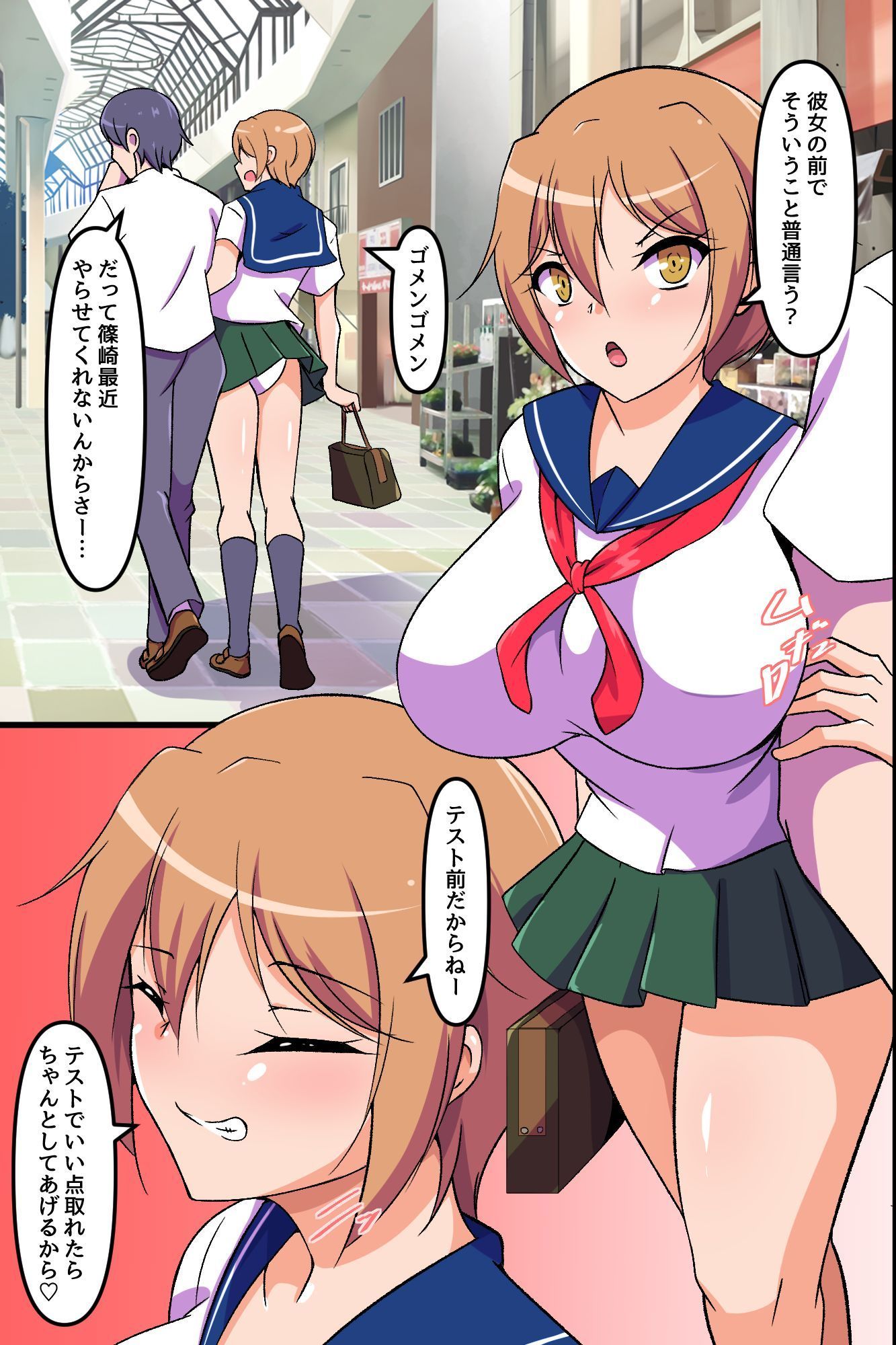 [DLメイト (アイモ)] 女の子たちが商品として扱われる世界2～前も後ろも躾けられ出荷されていく彼女たち～