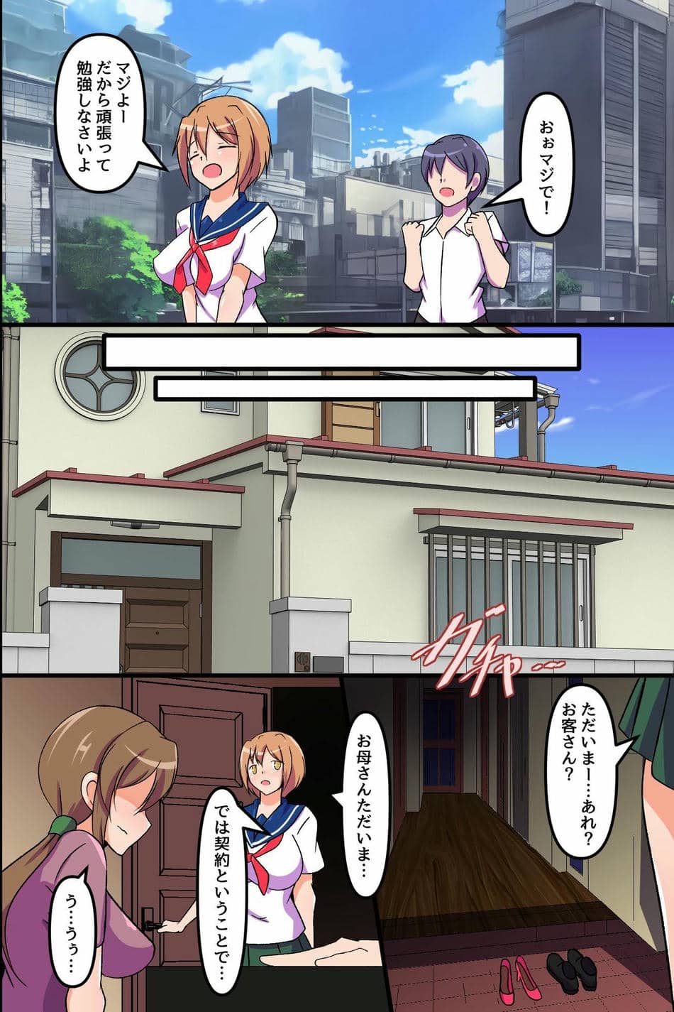[DLメイト (アイモ)] 女の子たちが商品として扱われる世界2～前も後ろも躾けられ出荷されていく彼女たち～