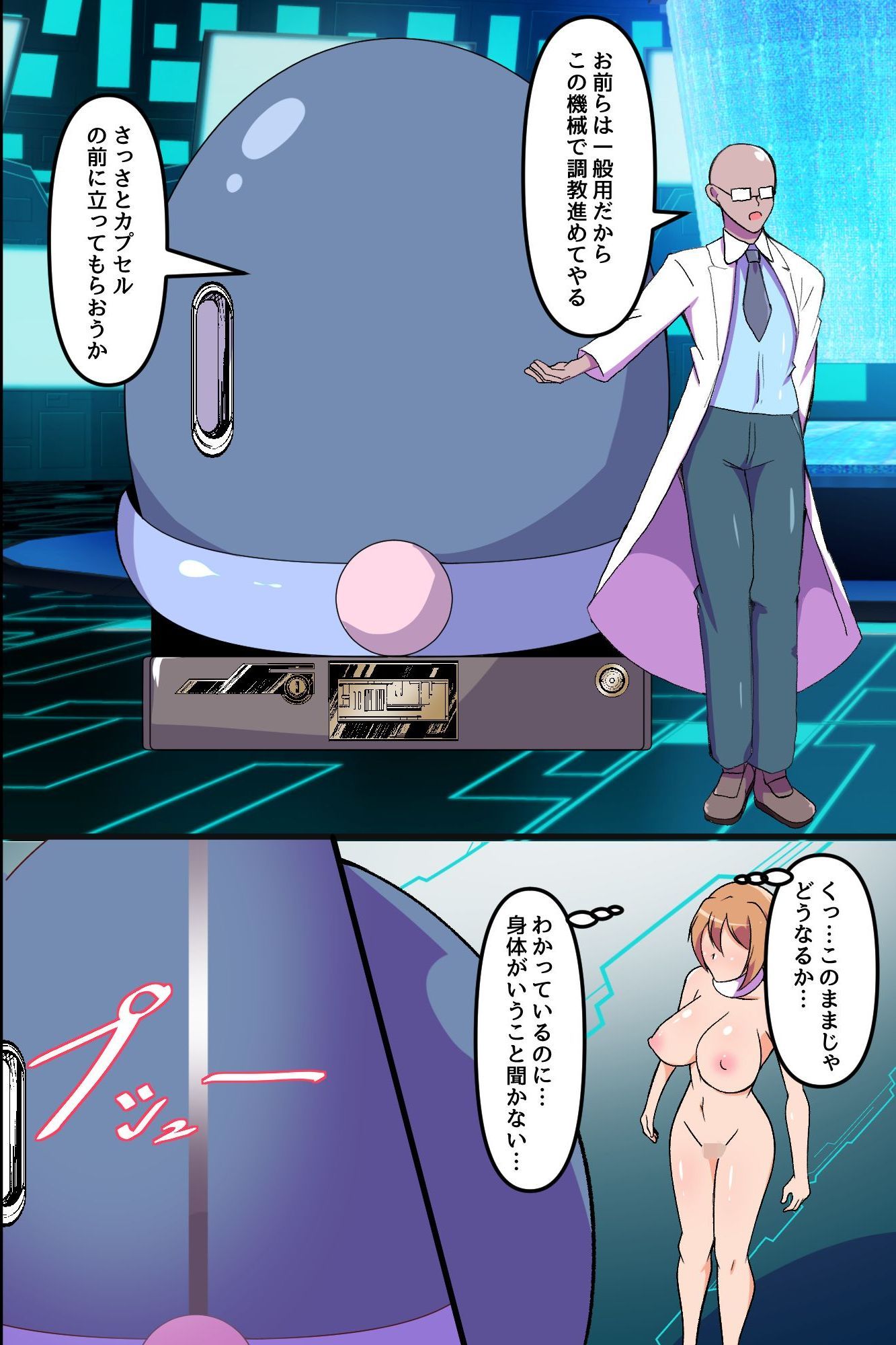 [DLメイト (アイモ)] 女の子たちが商品として扱われる世界2～前も後ろも躾けられ出荷されていく彼女たち～