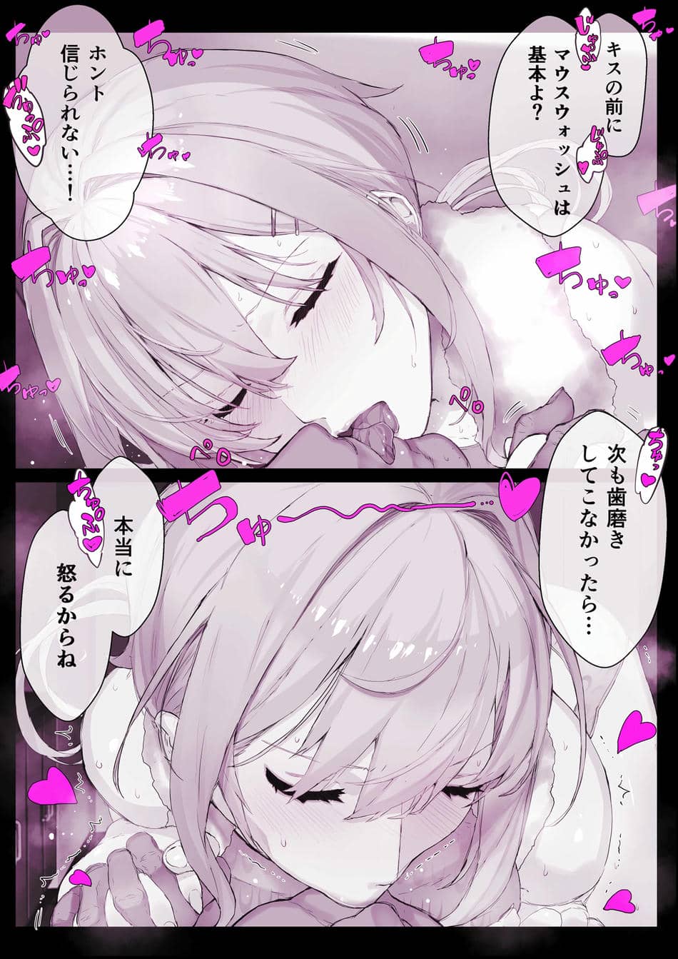 [スタジオ☆ひまわり (日向恭介)] 催●学園風俗ひゅぷらば