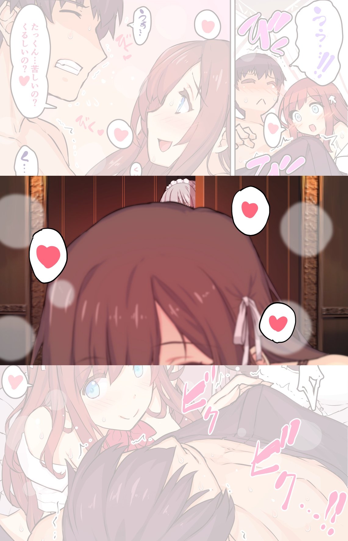 [スタジオ☆ひまわり (日向恭介)] お嬢様は発情期
