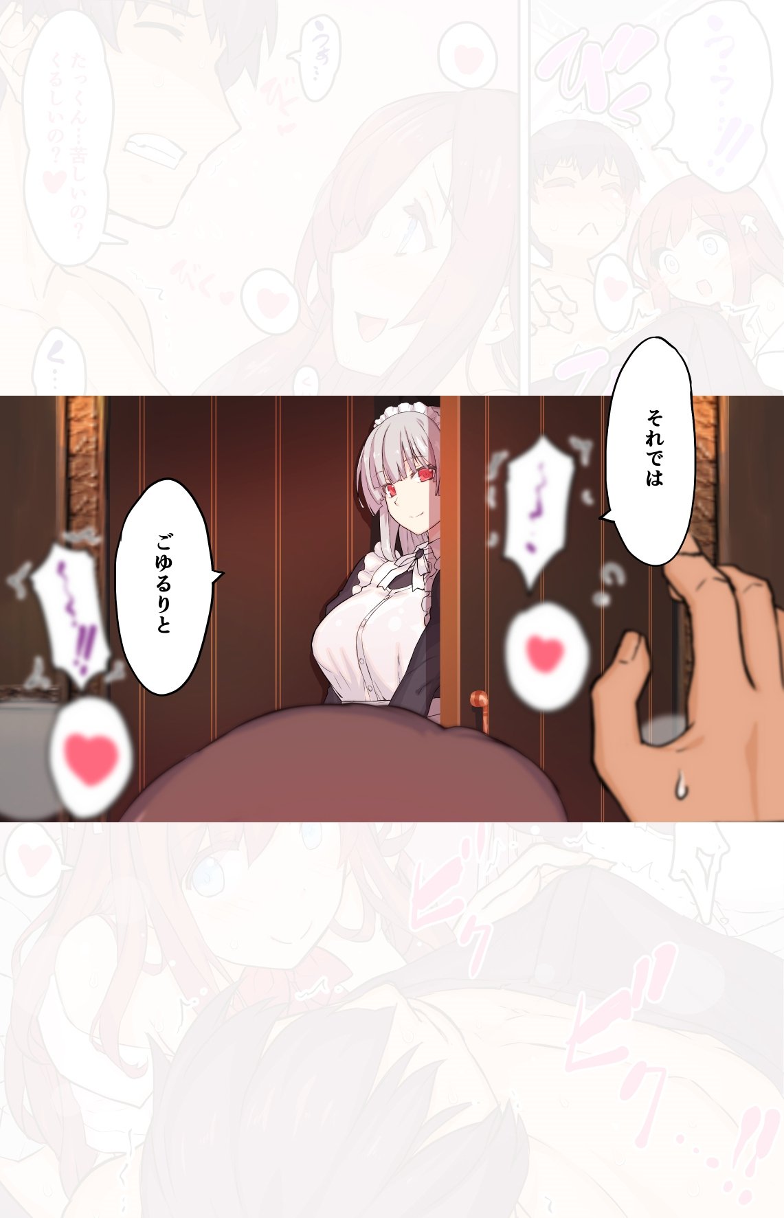 [スタジオ☆ひまわり (日向恭介)] お嬢様は発情期