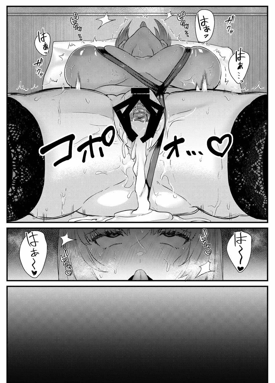 [澪キャンプ (澪澪澪)] 膣中イキレッスン 〜人妻は旦那のためにオスと生ガチ交尾レッスン〜