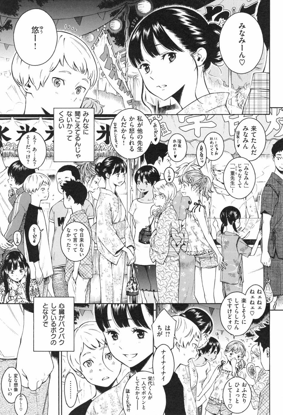 [きい] 群青ノイズ ～初回版～