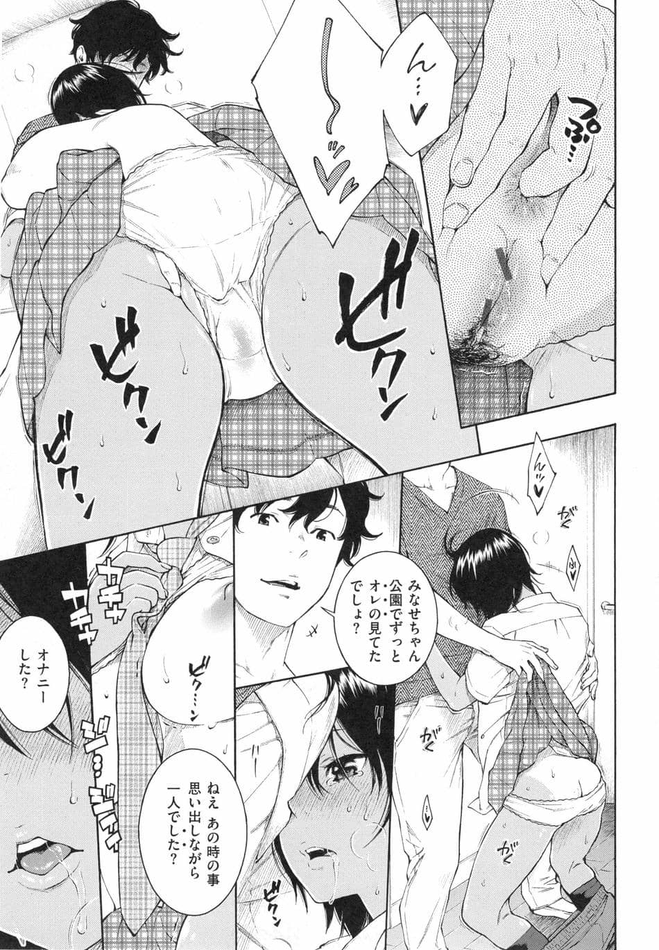 [きい] 群青ノイズ ～初回版～