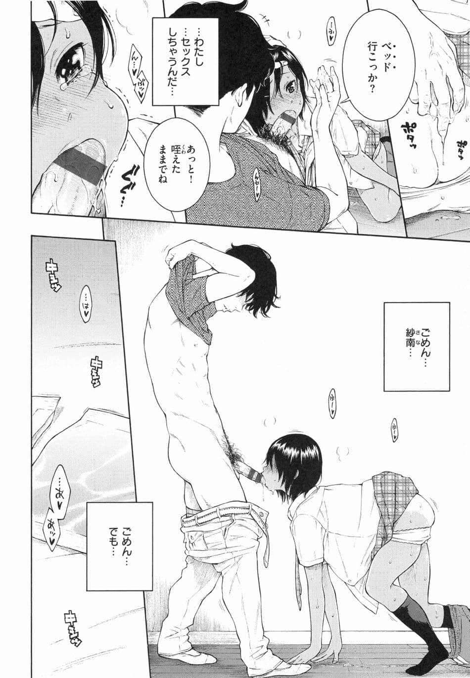 [きい] 群青ノイズ ～初回版～