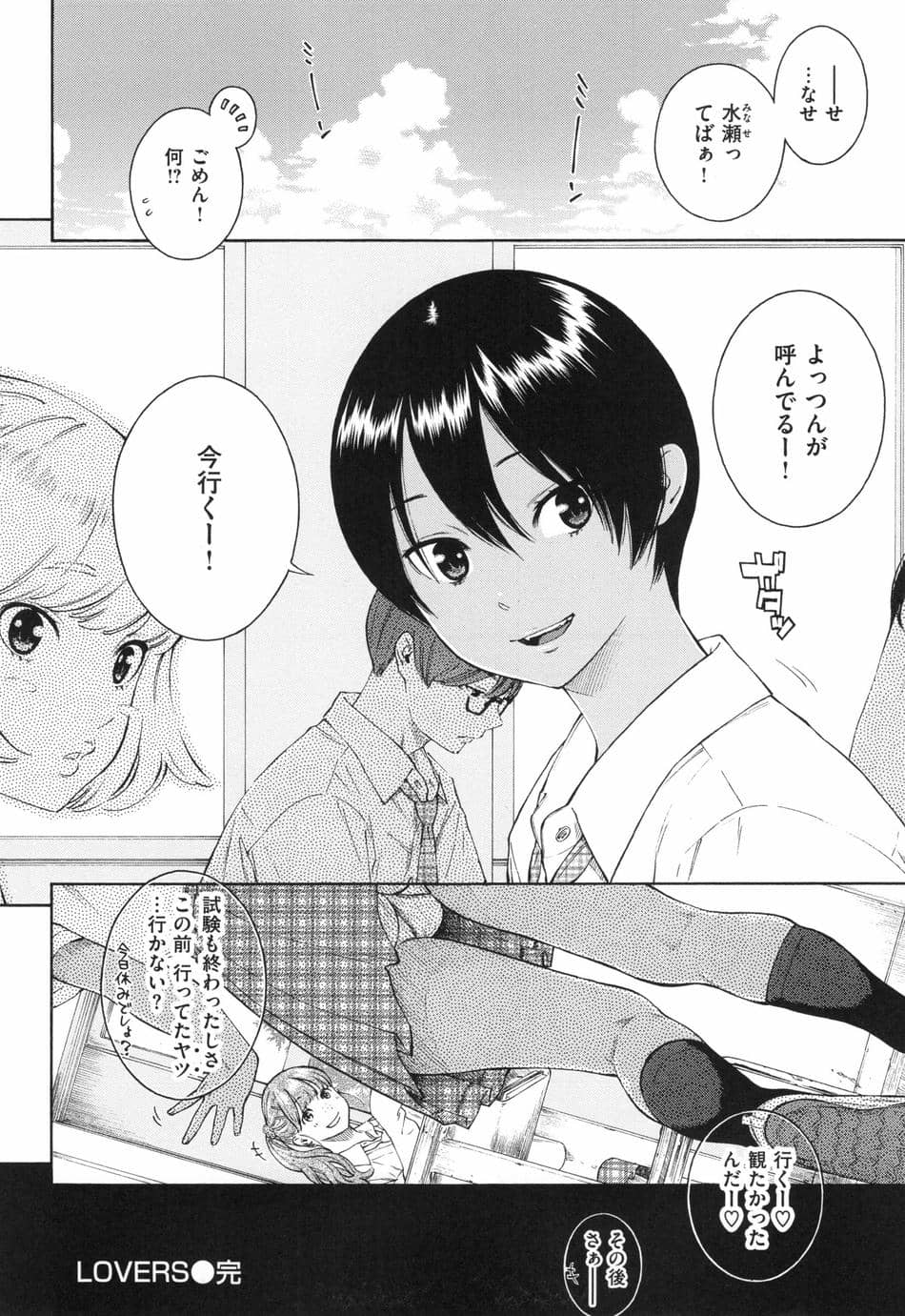 [きい] 群青ノイズ ～初回版～