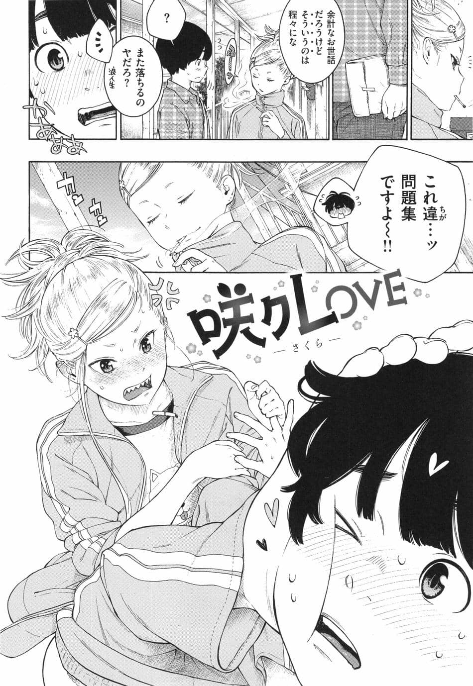 [きい] 群青ノイズ ～初回版～