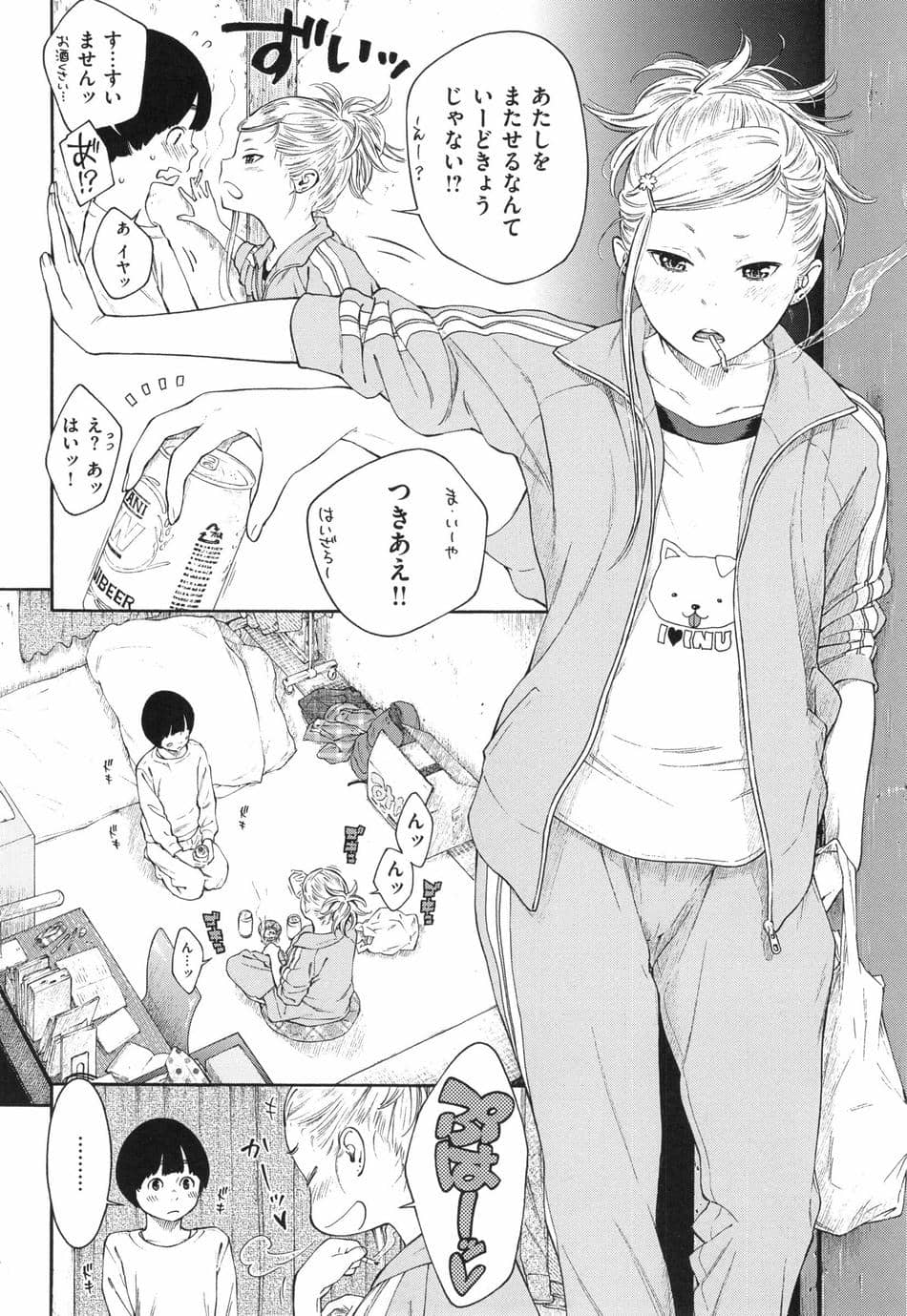 [きい] 群青ノイズ ～初回版～