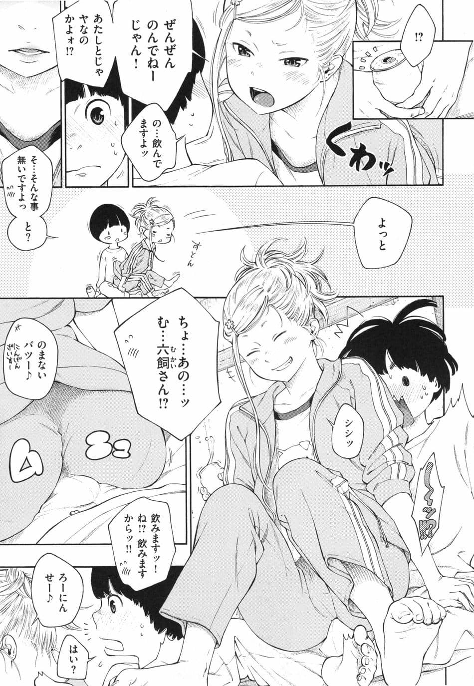 [きい] 群青ノイズ ～初回版～