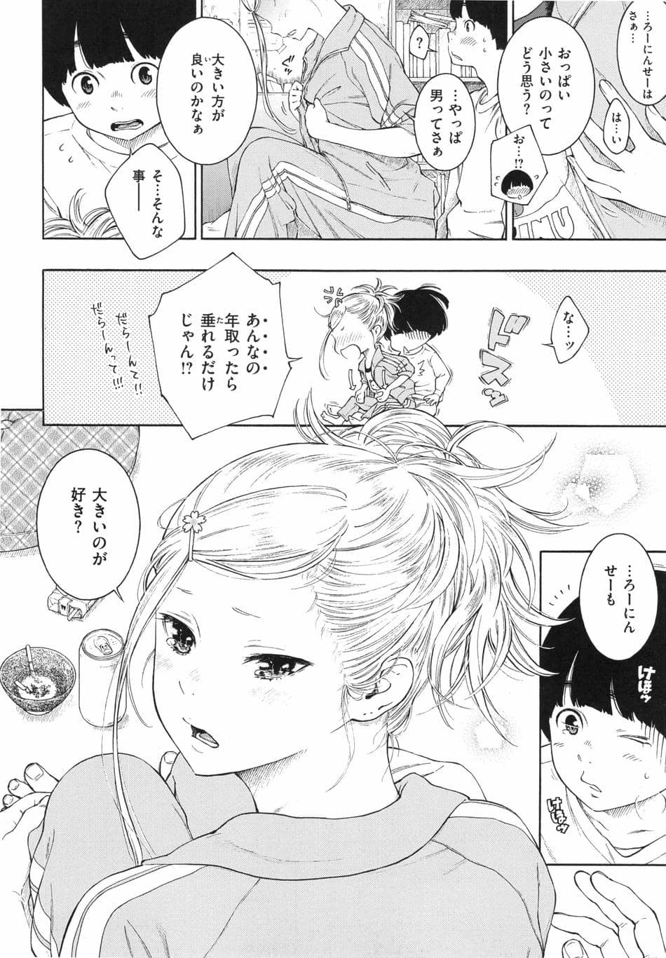 [きい] 群青ノイズ ～初回版～