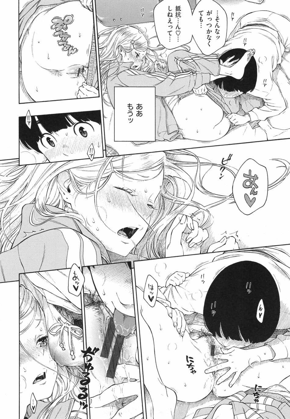 [きい] 群青ノイズ ～初回版～