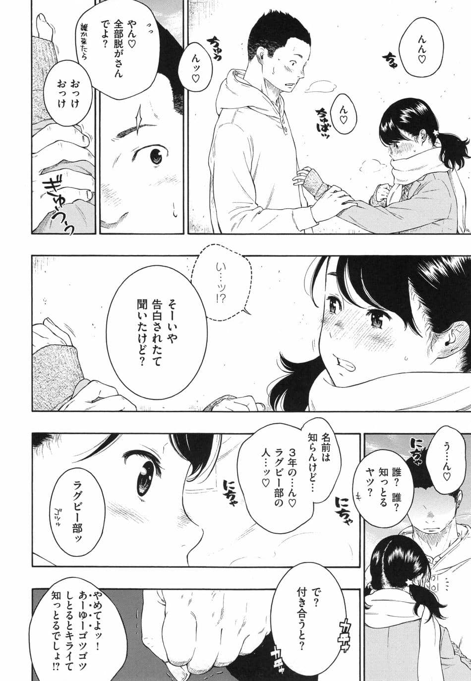 [きい] 群青ノイズ ～初回版～