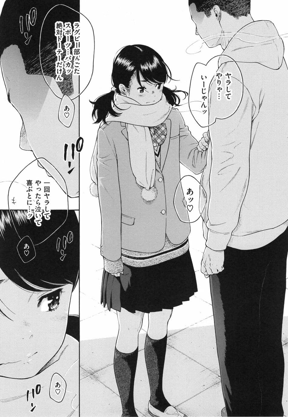 [きい] 群青ノイズ ～初回版～