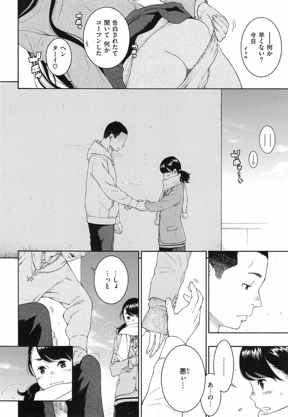 [きい] 群青ノイズ ～初回版～