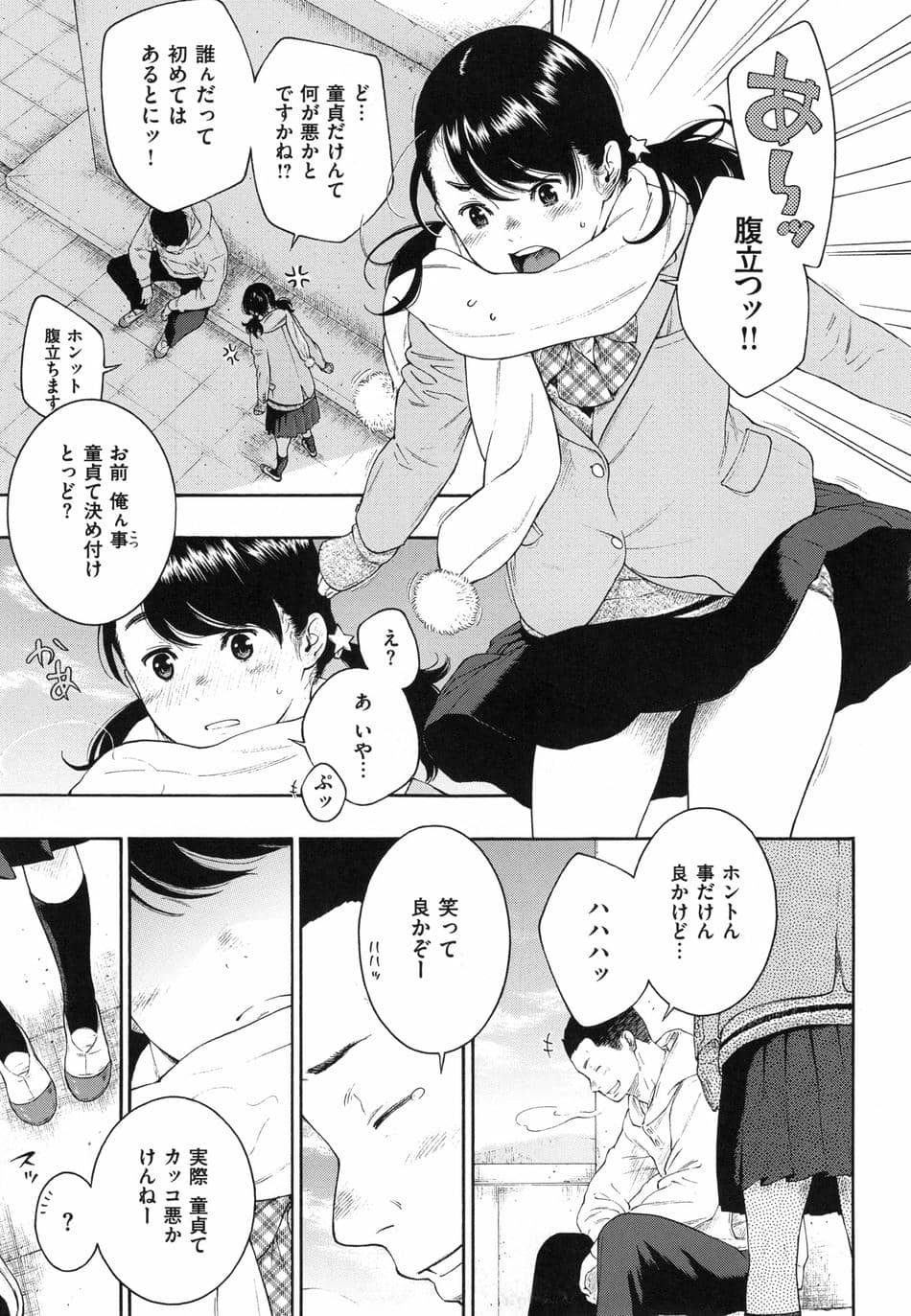 [きい] 群青ノイズ ～初回版～