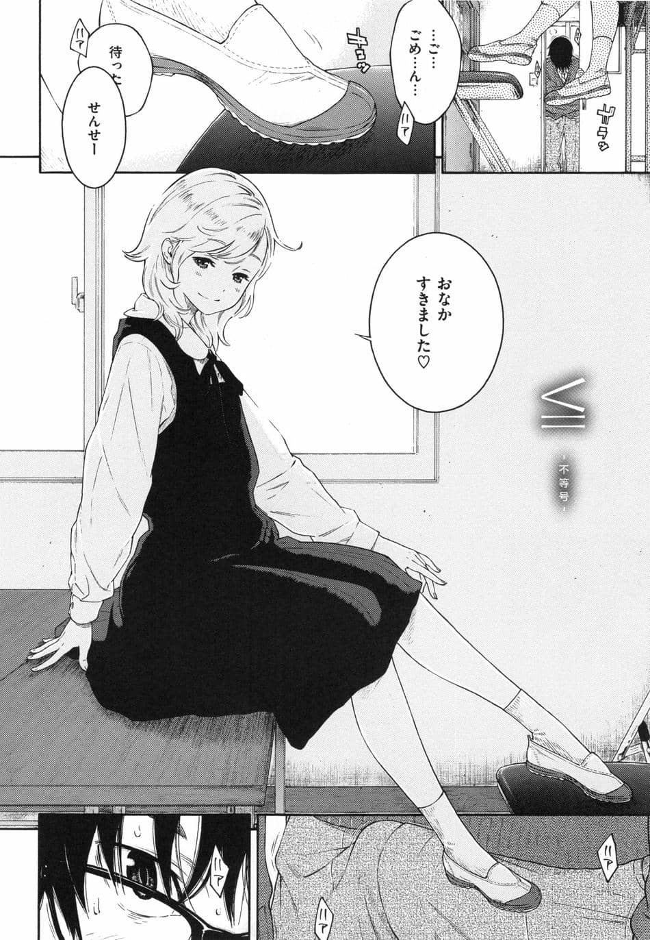 [きい] 群青ノイズ ～初回版～
