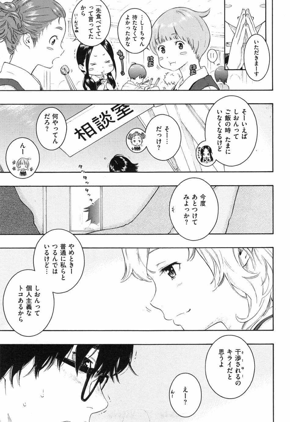 [きい] 群青ノイズ ～初回版～